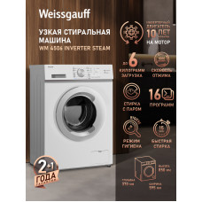 Стиральная машина Weissgauff WM 4506 Inverter Steam