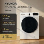 Стиральная машина Hyundai WFE9202