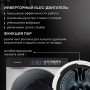 Стиральная машина Hyundai WFE9231