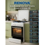 Комбинированная плита RENOVA SG6E-ICTFDW-TR