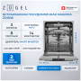 Встраиваемая посудомоечная машина Zugel ZDI608