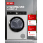 Сушильная машина Vestel TDH8112T1W