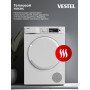 Сушильная машина Vestel TDH8112T1W