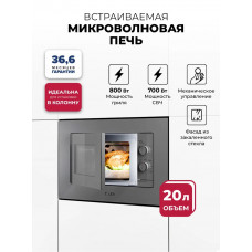 Микроволновая печь встраиваемая LEX BIMO 20.04 Grey