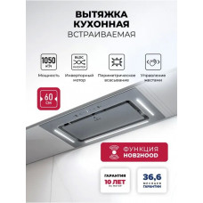 Вытяжка кухонная встраиваемая LEX AURA 600 Inverter GR