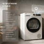 Сушильная машина Hyundai TD1028