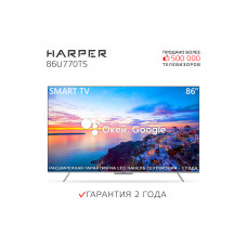 Телевизор Harper 86U770TS