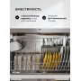 Компактная посудомоечная машина LEX DW4541WH COMPACT
