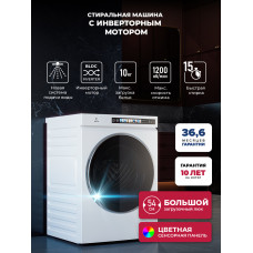 Стиральная машина Lex LWM 10012 WHID MAGNA