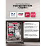 Встраиваемая посудомоечная машина Lex PM 6083А color Lux