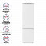 Холодильник встраиваемый двухкамерный MAUNFELD MBF193NFW
