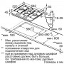 Встраиваемая газовая варочная панель BOSCH PCI6B6B95R