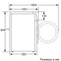 Стиральная машина Bosch WAV28GH1OE