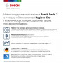 Посудомоечная машина BOSCH Serie 2 SMS2HKW1CR белый