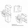 Электрический духовой шкаф Korting OKB 692 EN