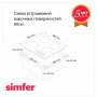 Встраиваемая индукционная варочная панель Simfer H60I18B020