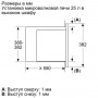 Встраиваемая микроволновая печь Bosch BEL653MY3
