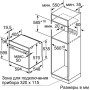 Электрический духовой шкаф Bosch HBG 337 YB 0R, встраиваемый