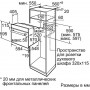 Электрический духовой шкаф Bosch HBFN30EA0, встраиваемый