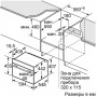 Электрический духовой шкаф Bosch CSG656RB7, встраиваемый