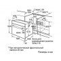 Электрический духовой шкаф Bosch HBN 431 E3, встраиваемый
