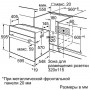 Электрический духовой шкаф Bosch HBN 211 E0J, встраиваемый