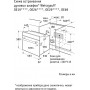 Электрический духовой шкаф Weissgauff EOA 29 PDW, встраиваемый