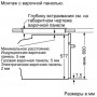 Электрический духовой шкаф Bosch HBG 633 BS1, встраиваемый