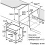 Электрический духовой шкаф Bosch HBG 633 BS1, встраиваемый