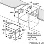 Электрический духовой шкаф Bosch CSG 656 BS1, встраиваемый