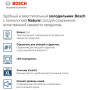 Двухкамерный холодильник Bosch KGE 39 XW 21 R