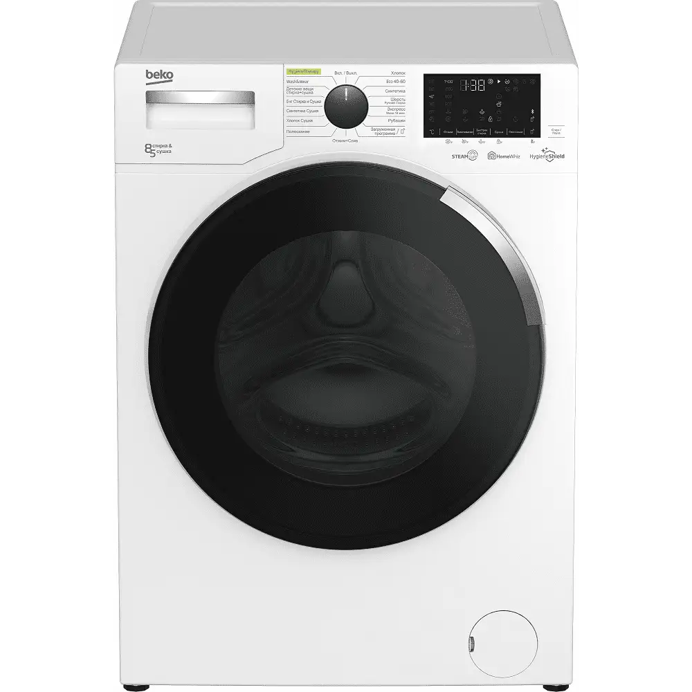 Beko wm 3350 e. Сушильная машина beko dcy 7402. B3wfr57h2w beko стиральная. Beko wdw8564ht. Стиральная машина beko 6610.