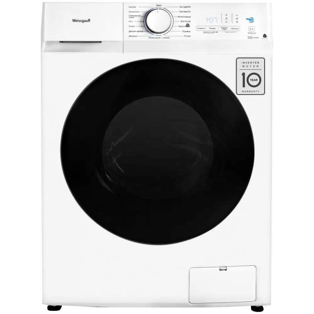 Weissgauff wmd 46148 dc inverter. Weissgauff стиральная машина. стиральная машина с сушкой weissgauff wmd 788 touch inverter steam. weissgauff wmd 58141 ds inverter отзывы.