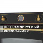 Электрический духовой шкаф MAUNFELD MEOFE 676 RBG TMS антрацит, встраиваемый