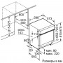 Посудомоечная машина с открытой панелью Bosch SMI 88 T S 00 R