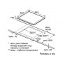 Варочная панель Bosch PKB 651 F 17, электрическая, черный