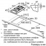 Газовая варочная панель Bosch PSB 3 A6 B 20