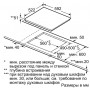 Встраиваемая индукционная варочная панель Siemens ED651FSB5E