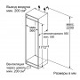 Встраиваемый холодильник Bosch KIS 86 AF 20 R