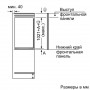 Встраиваемый холодильник Bosch KIR 31 AF 30 R