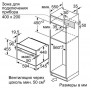 Встраиваемая микроволновая печь BOSCH COA565GS0 серебристый