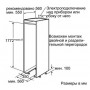 Встраиваемый холодильник Siemens KI 39 FP 60