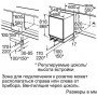 Встраиваемый холодильник Neff K 4316 X7RU