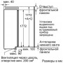 Встраиваемый морозильный шкаф Neff G 8320 X0RU