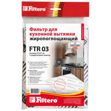 Угольный фильтр Filtero FTR 03