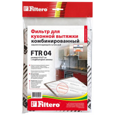 Угольный фильтр Filtero FTR 04