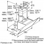 Вытяжка со стеклом Neff D 65 IH M1 S0