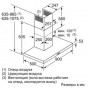 Вытяжка купольная Bosch DWB 97 FM 50