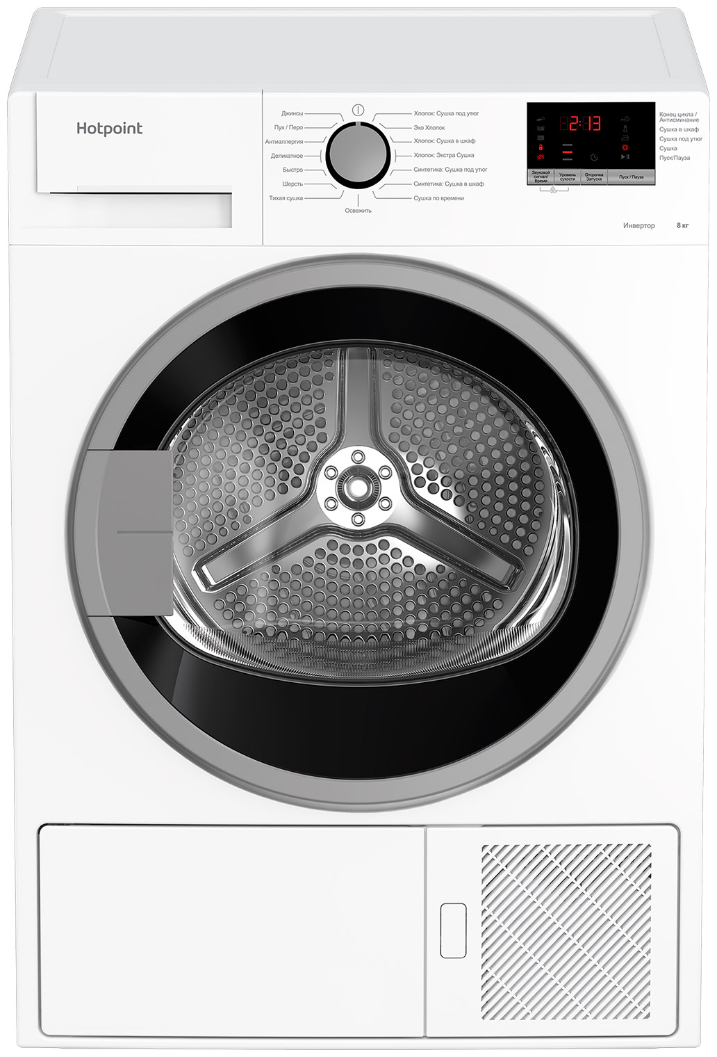 Сушильная машина Hotpoint-Ariston DH 828 H белый — купить в  Интернет-магазин бытовой техники и электроники Салон Спектр в г. Владимире  с доставкой. Характеристики, цена 46 790 руб. Hotpoint-Ariston DH 828 H  белый,